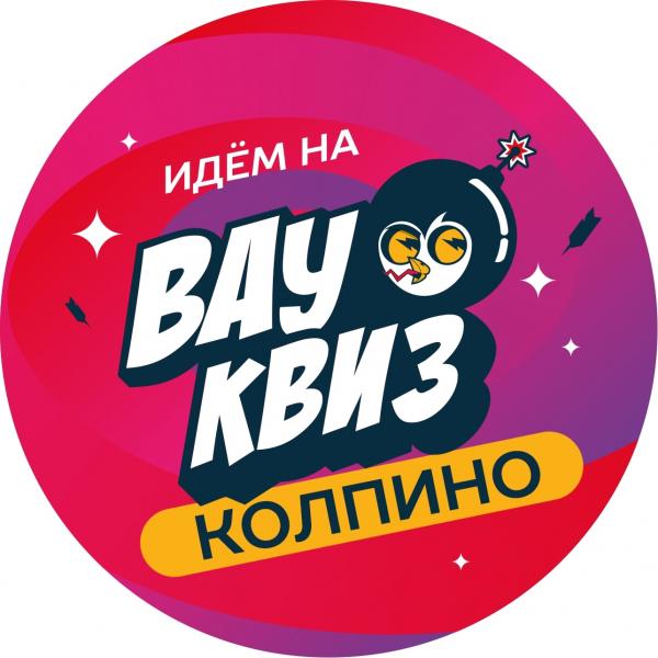 КвизВау Квиз
