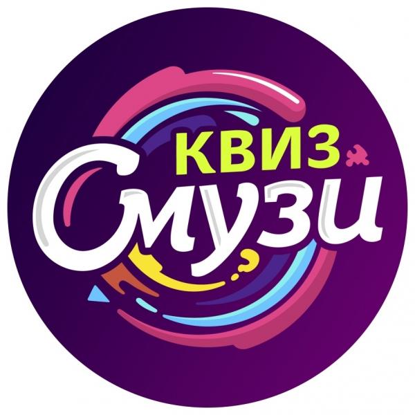 КвизСмузи